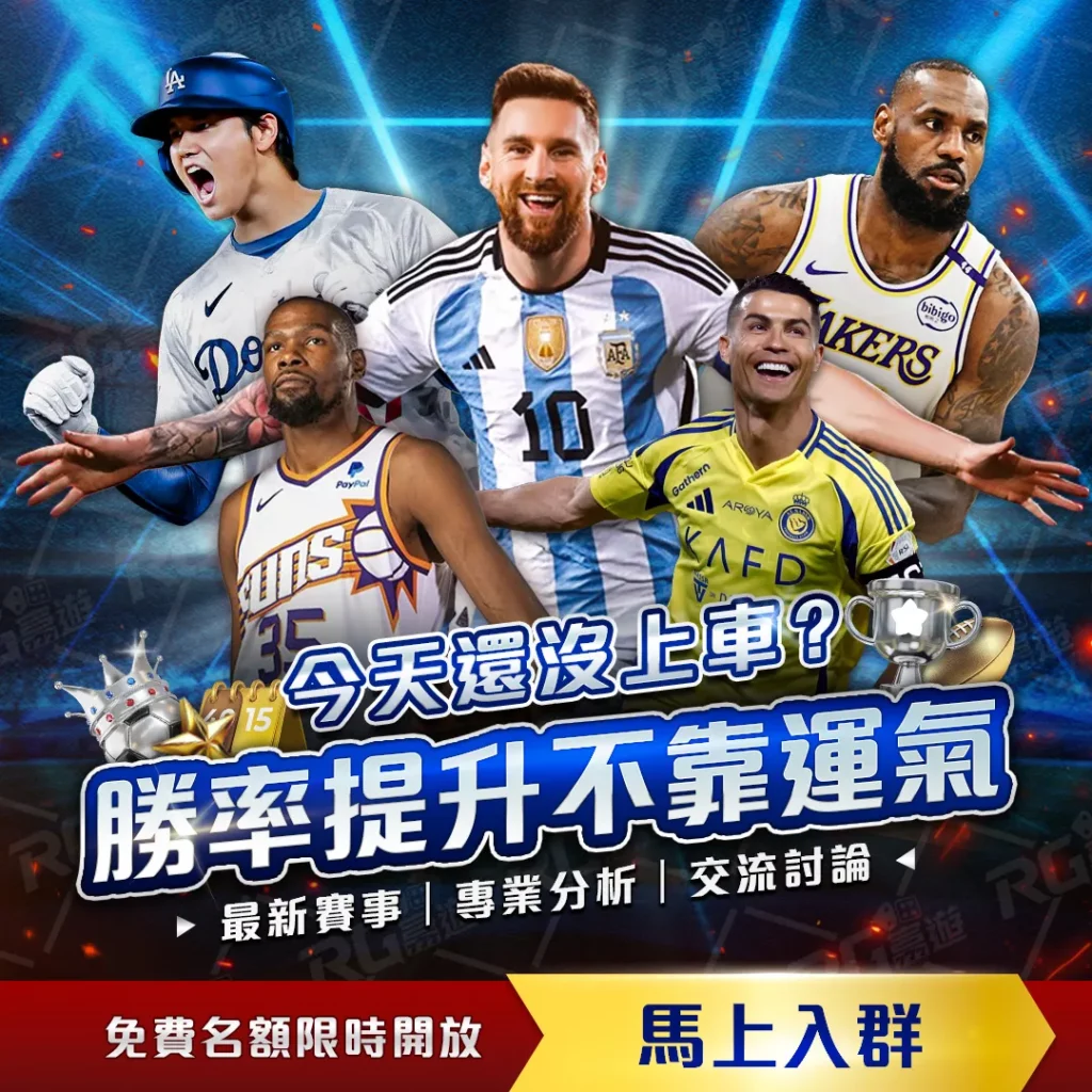 曼城战阿森,纳平分秋色,哈兰德错失,雪缘园即时比分网,体育赛事数据,赛事比分信息,体育赛事平台,赛事中心