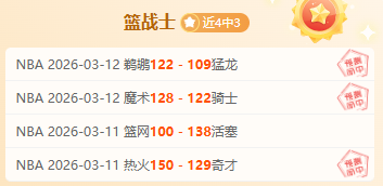 冉雄飛寄语,武汉三镇股,权变革,雪缘园即时比分网,体育赛事数据,赛事比分信息,体育赛事平台,赛事中心