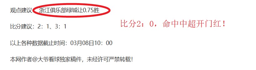 邮报,曼城积极寻,找罗德里替,雪缘园即时比分网,体育赛事数据,赛事比分信息,体育赛事平台,赛事中心