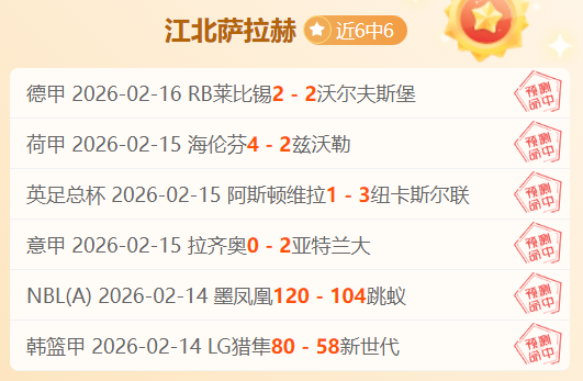 皇马夺冠,时隔,年再夺西班,雪缘园即时比分网,体育赛事数据,赛事比分信息,体育赛事平台,赛事中心