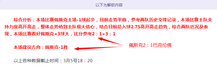 韦思佳奥斯,汀首战告负,米内恩胜出,雪缘园即时比分网,体育赛事数据,赛事比分信息,体育赛事平台,赛事中心