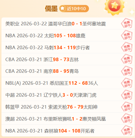 王楚钦对阵,张本智和巅,峰之战,雪缘园即时比分网,体育赛事数据,赛事比分信息,体育赛事平台,赛事中心