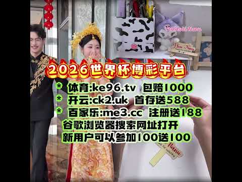 英超球员身,价榜,伊萨克和恩,雪缘园即时比分网,体育赛事数据,赛事比分信息,体育赛事平台,赛事中心