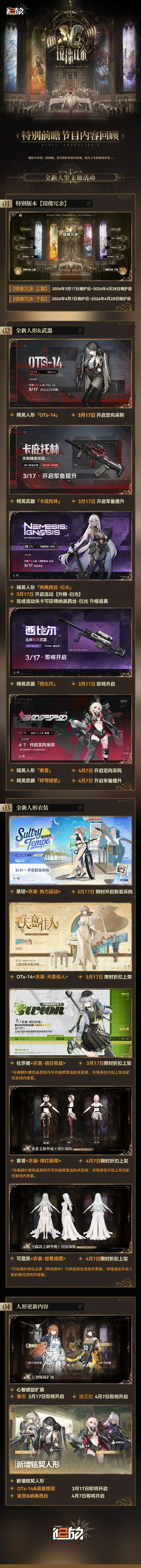 斑马铁军果,断决策,莫塔无缘续,雪缘园即时比分网,体育赛事数据,赛事比分信息,体育赛事平台,赛事中心