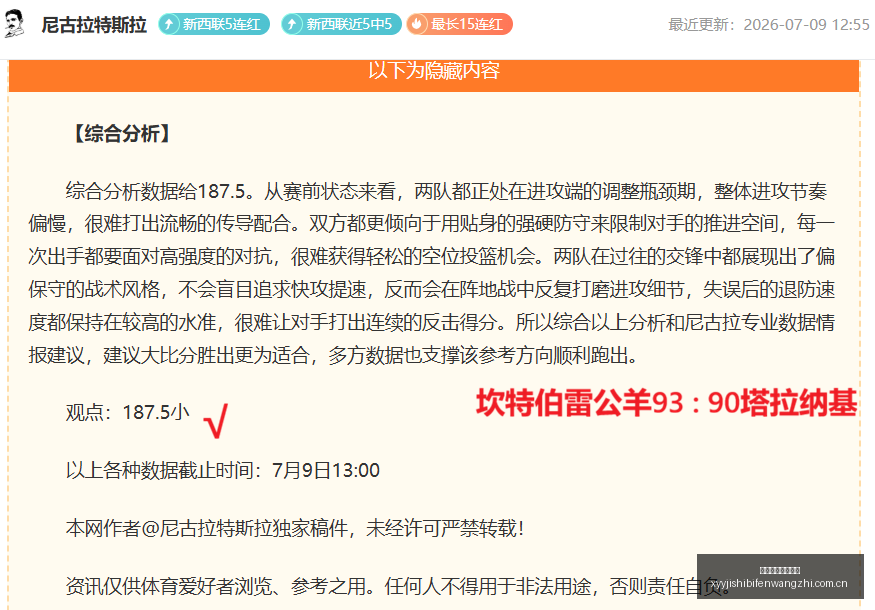 奥斯卡幕后,我如何用奖,金养家,雪缘园即时比分网,体育赛事数据,赛事比分信息,体育赛事平台,赛事中心