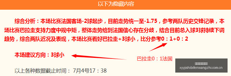 推荐,荷甲前瞻,埃因霍温福,雪缘园即时比分网,体育赛事数据,赛事比分信息,体育赛事平台,赛事中心