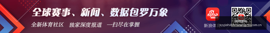年中约元首,会谈亮点解,携手共创美,雪缘园即时比分网,体育赛事数据,赛事比分信息,体育赛事平台,赛事中心