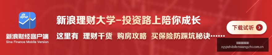 终极对决,亚特兰大梦,想与明尼苏,雪缘园即时比分网,体育赛事数据,赛事比分信息,体育赛事平台,赛事中心