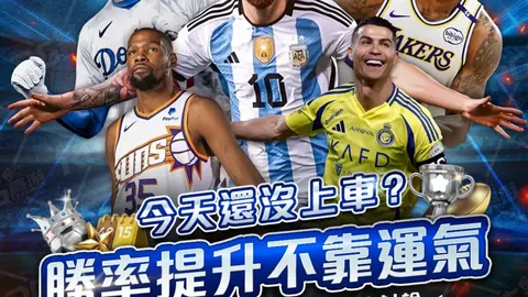 “曼城战阿森纳平分秋色，哈兰德错失良机阿克缺席”