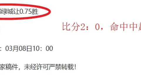 《邮报》曝：曼城积极寻找罗德里替补人选