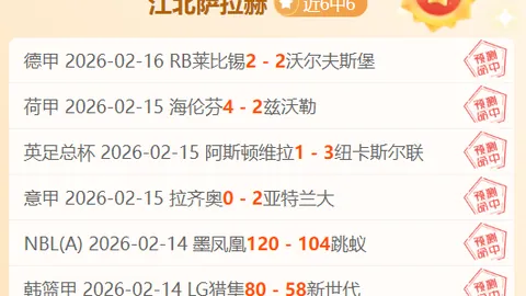皇马夺冠！时隔9年再夺西班牙国王杯，2-1逆转奥萨苏纳，罗德里戈梅梅开二度！
