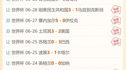足球攻略周六韩联焦点战赛事比分信息：安养对决浦项制铁，推荐